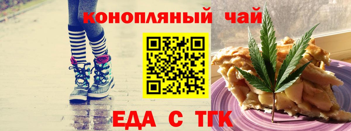 Cannafood марихуана Верхняя Салда