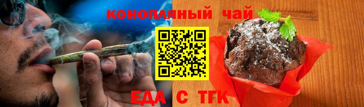 Верхняя Салда  Canna-Cookies конопля  Вход с VPN 