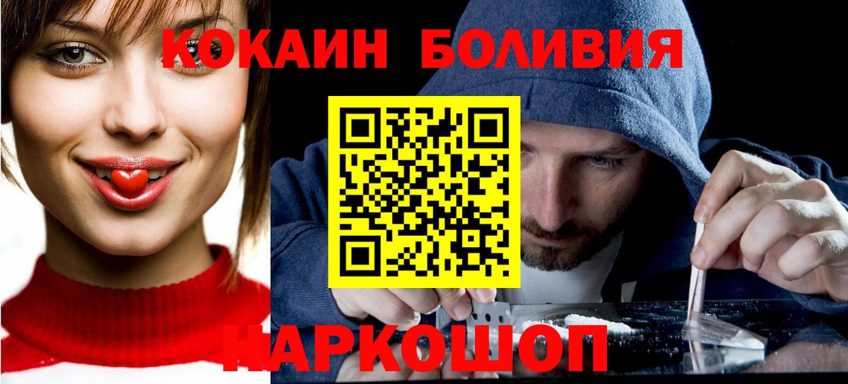 Cocaine Fish Scale Верхняя Салда