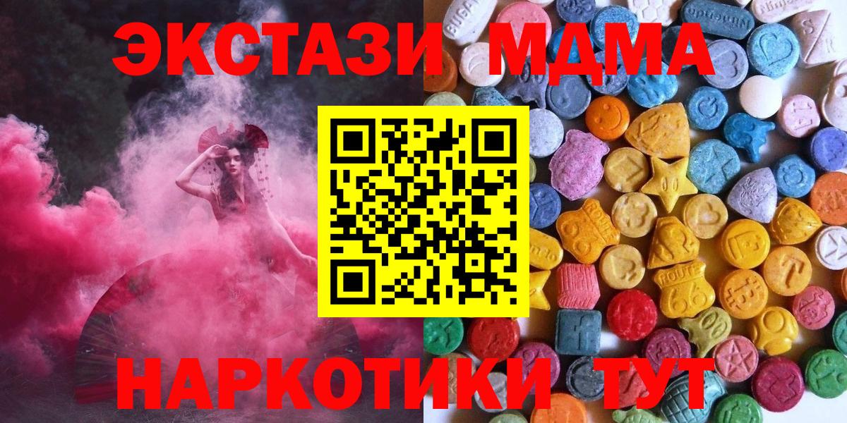 ЭКСТАЗИ Дубай  сколько стоит  ЭКСТАЗИ Дубай  Верхняя Салда  мориарти клад  Вход с VPN 