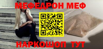 гашишное масло Чебаркуль