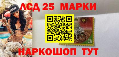 гашишное масло Чебаркуль