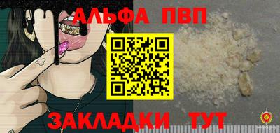apvp Чебоксары