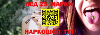 гашишное масло Чебаркуль