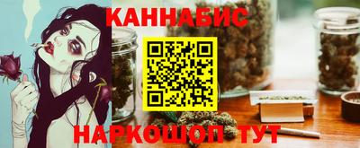 гашишное масло Чебаркуль