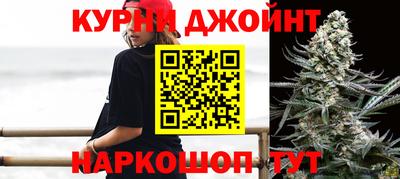 гашишное масло Чебаркуль