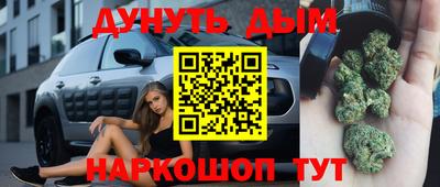 гашишное масло Чебаркуль