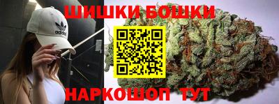 гашишное масло Чебаркуль