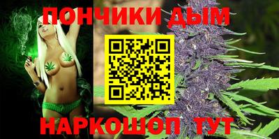 гашишное масло Чебаркуль