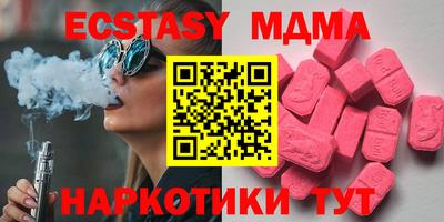гашишное масло Чебаркуль
