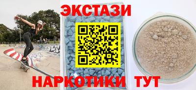 гашишное масло Чебаркуль