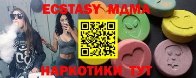 круглые Чапаевск
