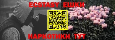 круглые Чапаевск