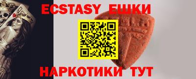 гашишное масло Чебаркуль