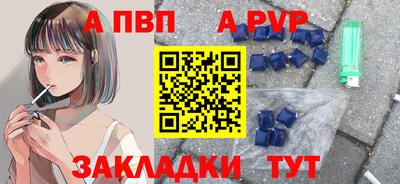 круглые Чапаевск