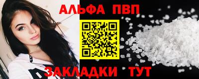 apvp Чебоксары