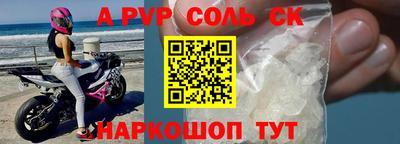 apvp Чебоксары