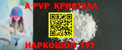 apvp Чебоксары