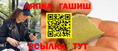 круглые Чапаевск