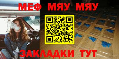 круглые Чапаевск