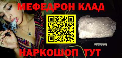 гашишное масло Чебаркуль