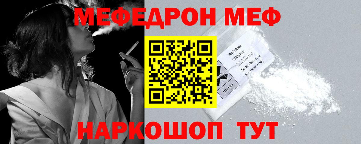 Верхняя Салда  купить наркоту  МЕФ  Вход с VPN  Меф мука 