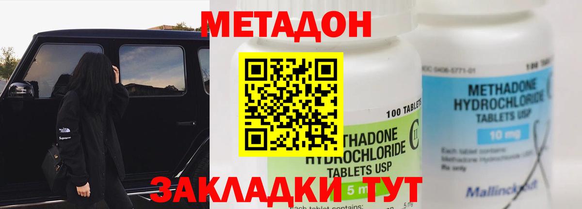 МЕТАДОН VHQ  Метадон VHQ  Верхняя Салда  Вход с VPN 
