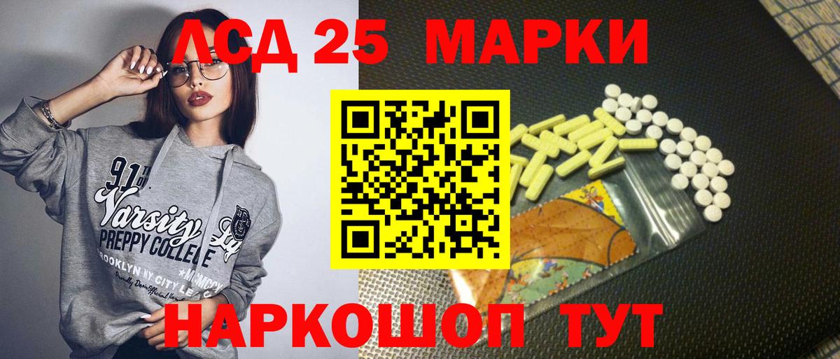 Верхняя Салда  Марки NBOMe 1,8мг  Вход с VPN  Марки NBOMe 1,8мг 