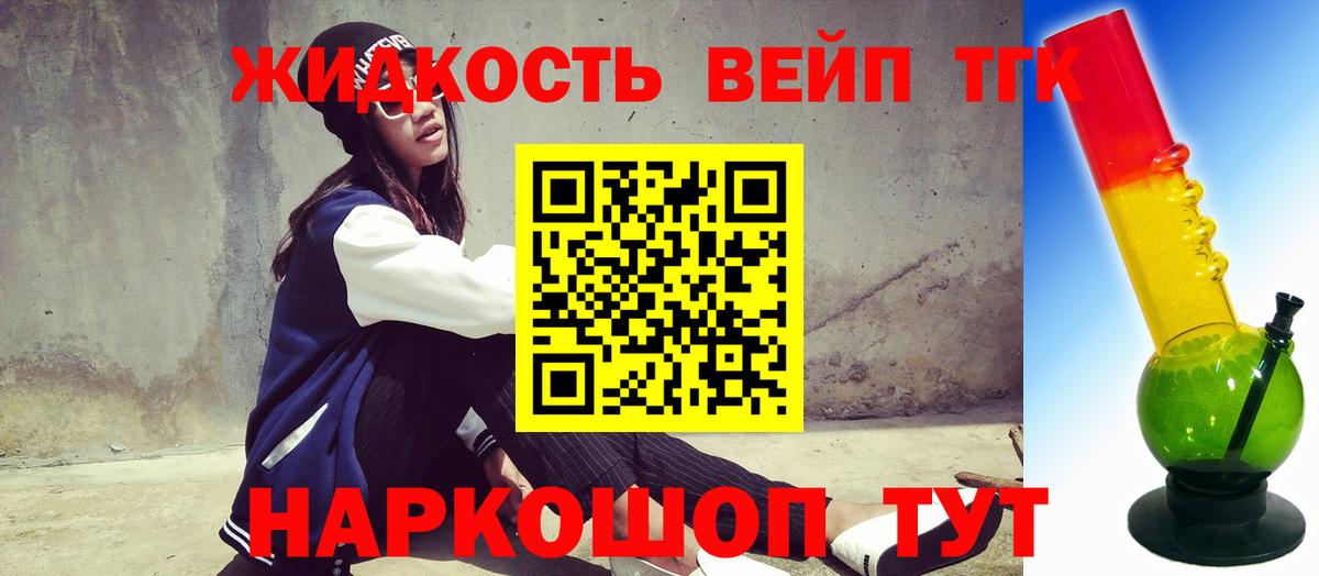 ТГК гашишное масло  Вход с VPN  hydra вход  Верхняя Салда 