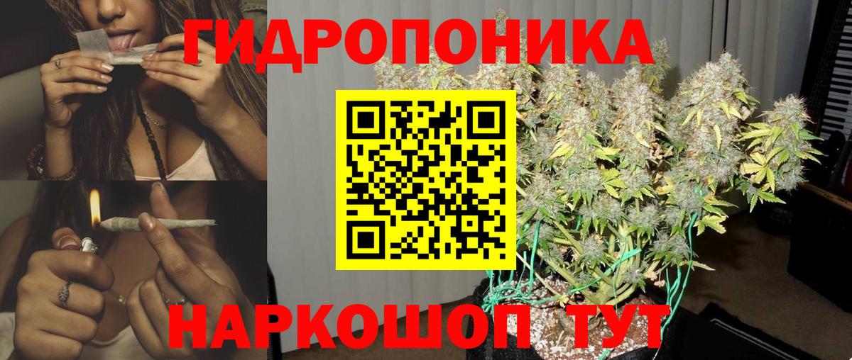 Марихуана White Widow  Марихуана тримм  Вход с VPN  Бошки Шишки семена  Верхняя Салда  Бошки марихуана AK-47 