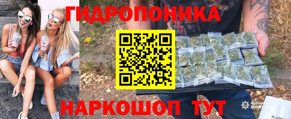 Каннабис VHQ Верхняя Салда